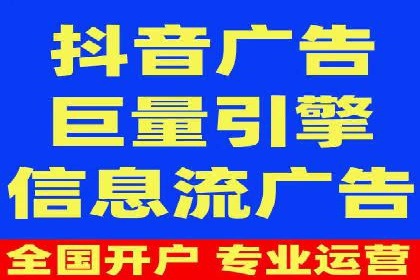 竞价开户推广案例创新模式