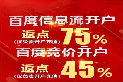 网络推广开户实操指南：借鉴经典案例